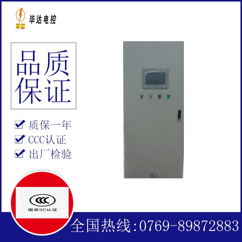 曲阜变频控制箱